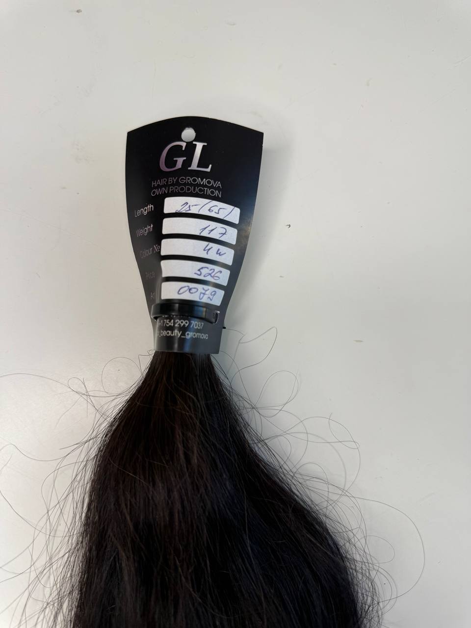 Dark brown hair | Length 25 inch | 65 cm  | 117 gram