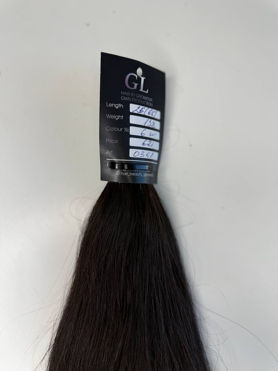 brown hair | Length 26 inch | 65 cm  | 138 gram